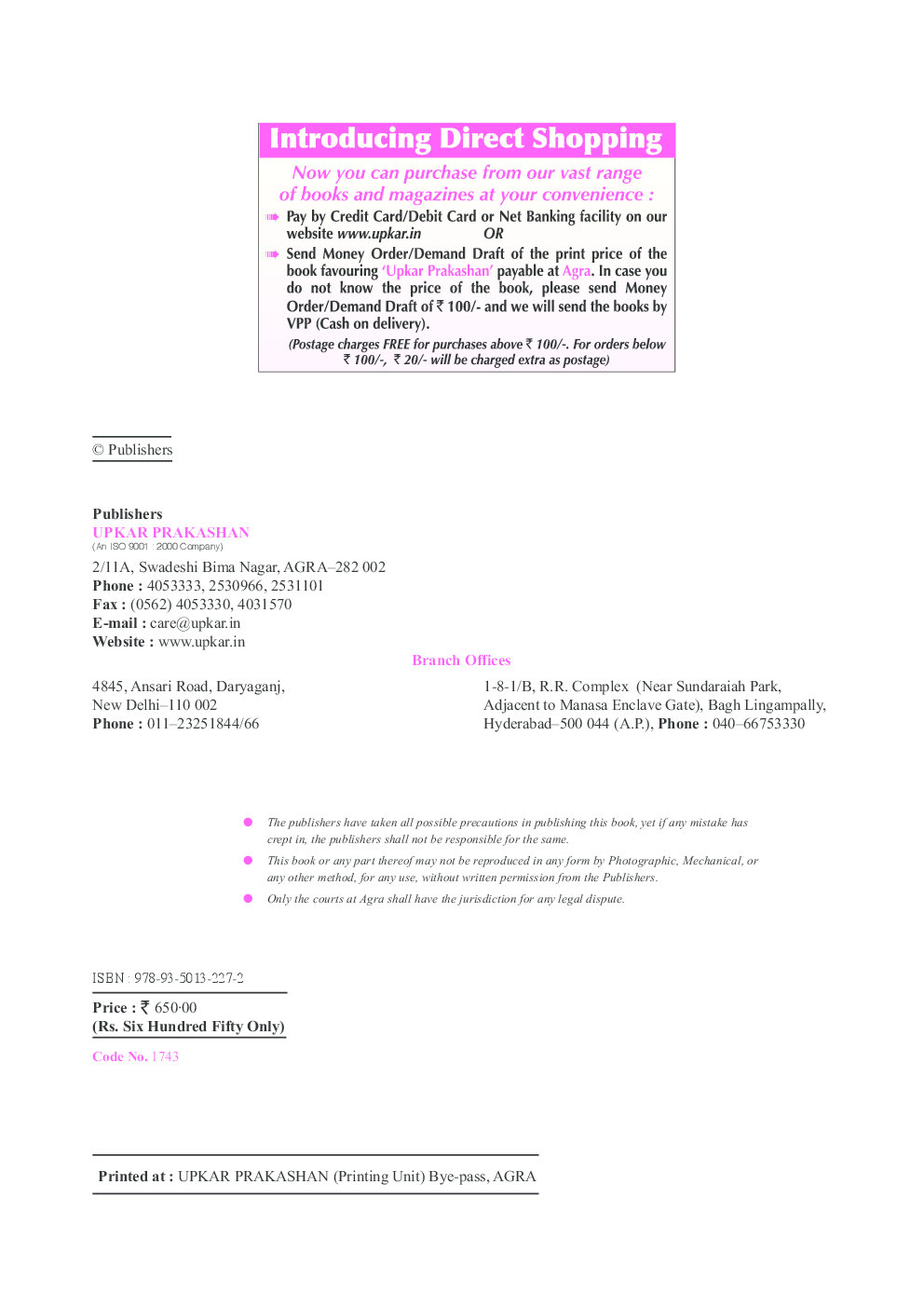 CBSE All India Engineering Entrance Exam. B.E./B.Tech. - Page 3