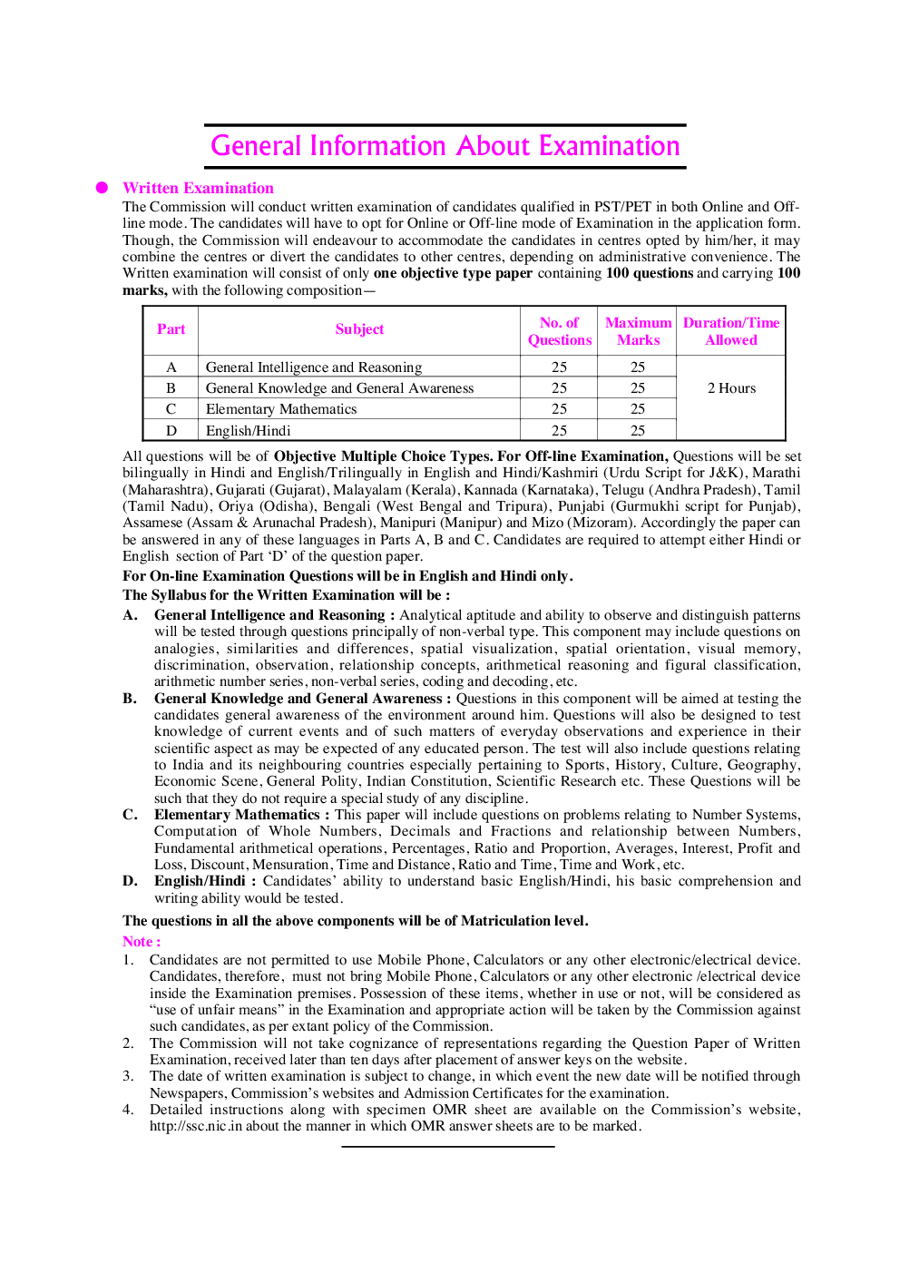 प्रैक्टिस सेट एस.एस.सी. केंद्रीय सशस्त्र पुलिस बल कांस्टेबिल भर्ती परीक्षा (जनरल ड्यूटी) - Page 5
