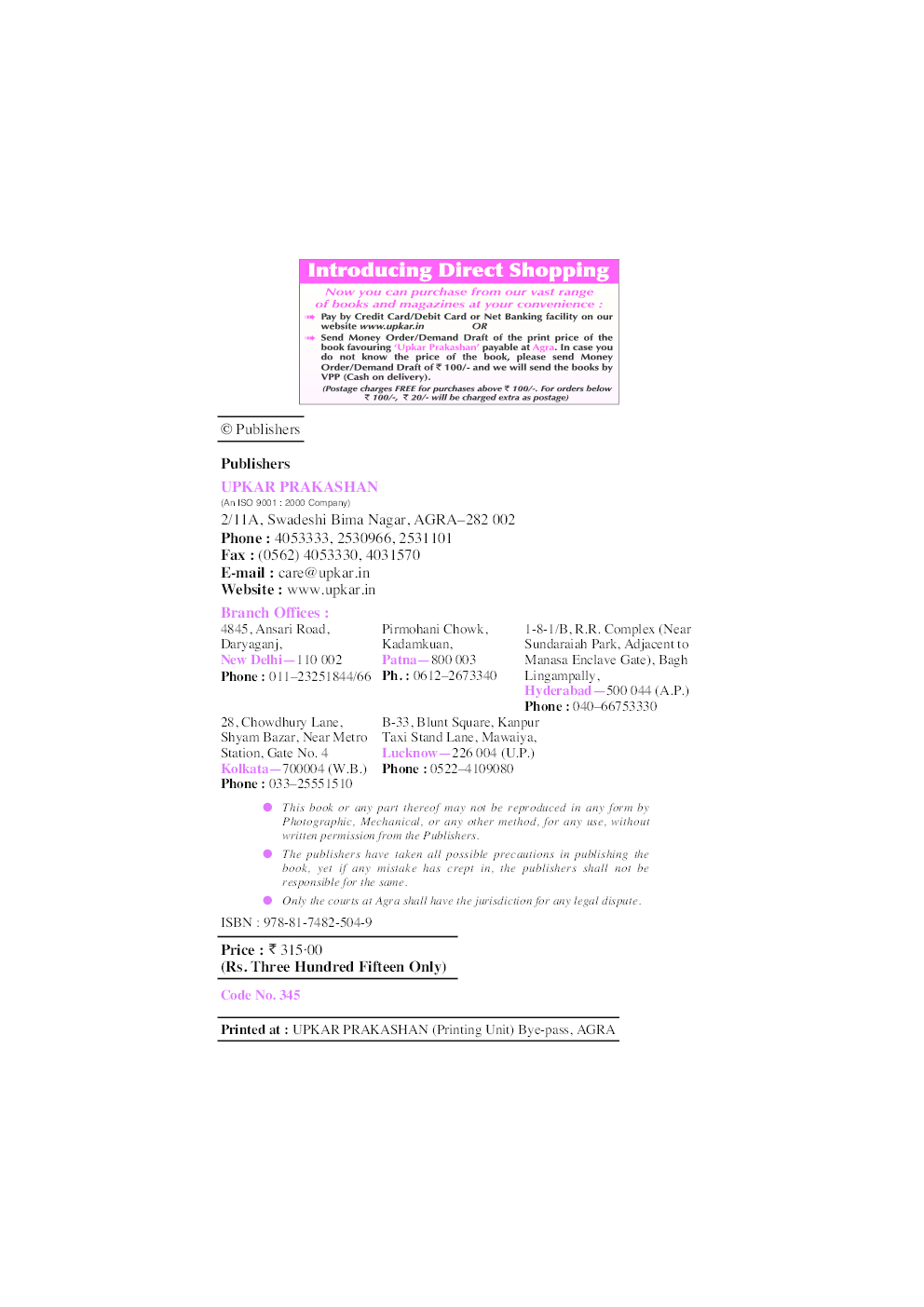 Quicker Numerical Physics - Page 3