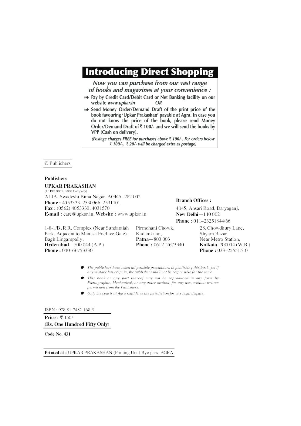 MCQ in Chemistry For Medical and Engineering - Page 3