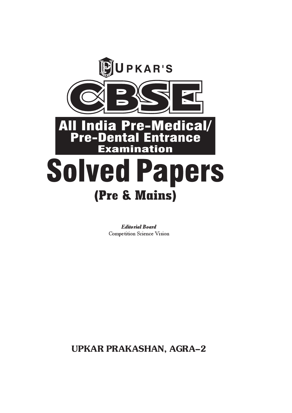 CBSE All India Pre-Medical / Pre-Dental Entrance Examination Solved Papers - Page 3