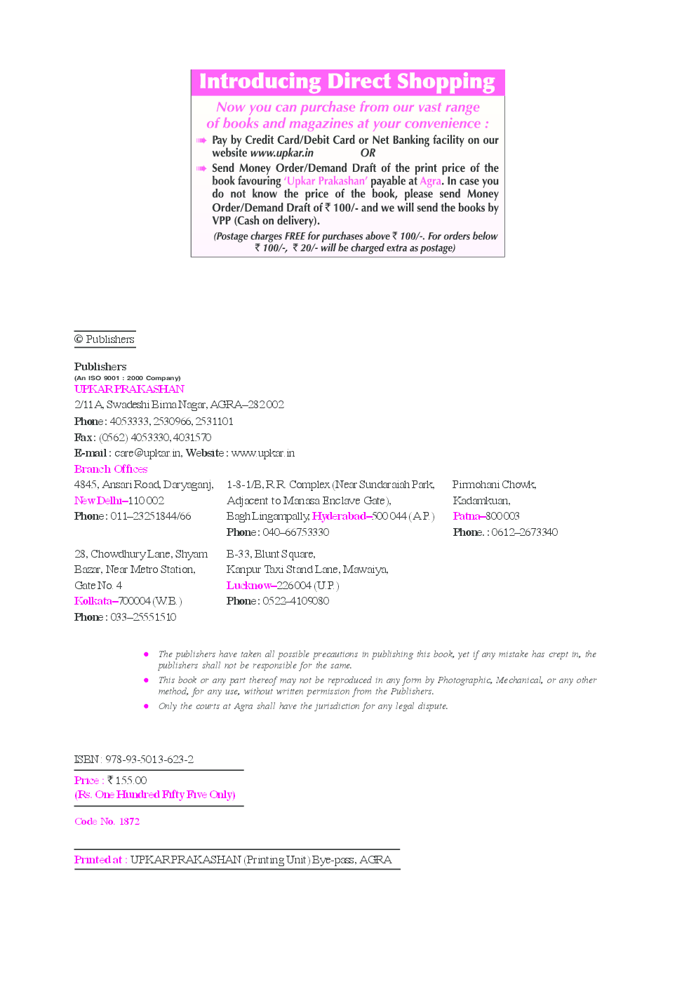 A Handbook On Civil Engineering  - Page 3