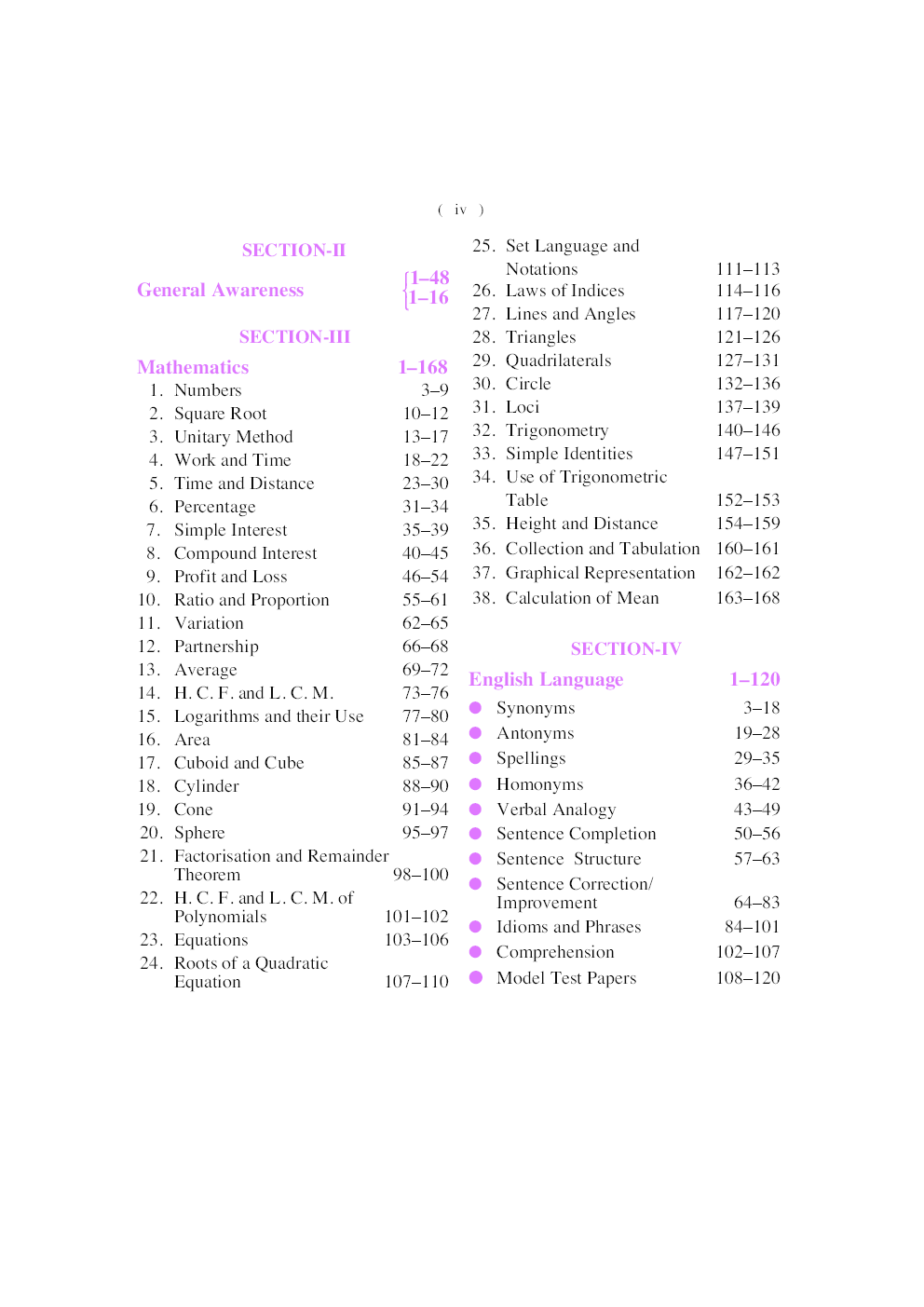 SSC Combined Graduate Level Examination (For TIER I and II) - Page 5