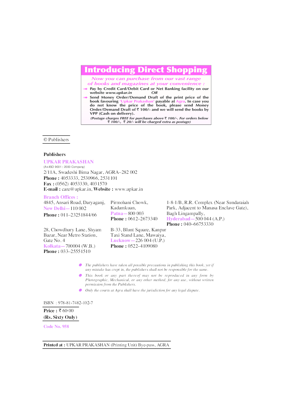 General Knowledge Overview With Current Affairs - Page 3