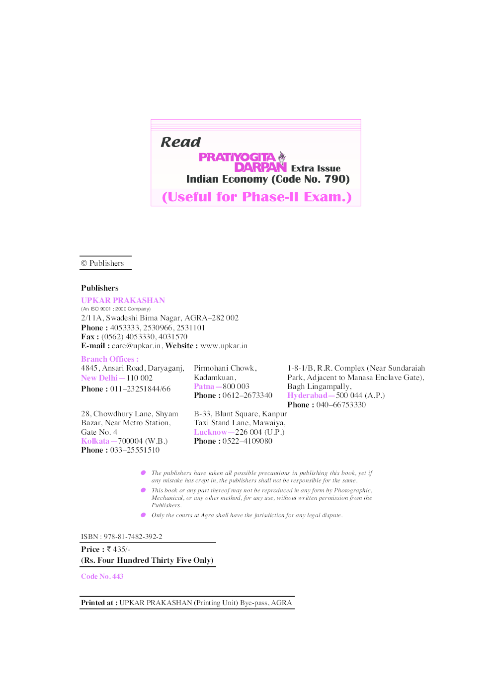 Reserve Bank of India Officers Grade B Examination - Page 3