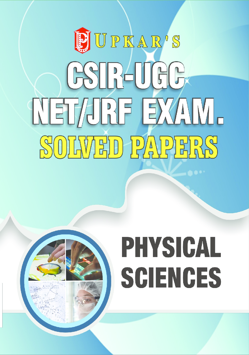 CSIR-UGC NET/JRF/SET Exam. Solved Papers Physical Sciences - Page 1