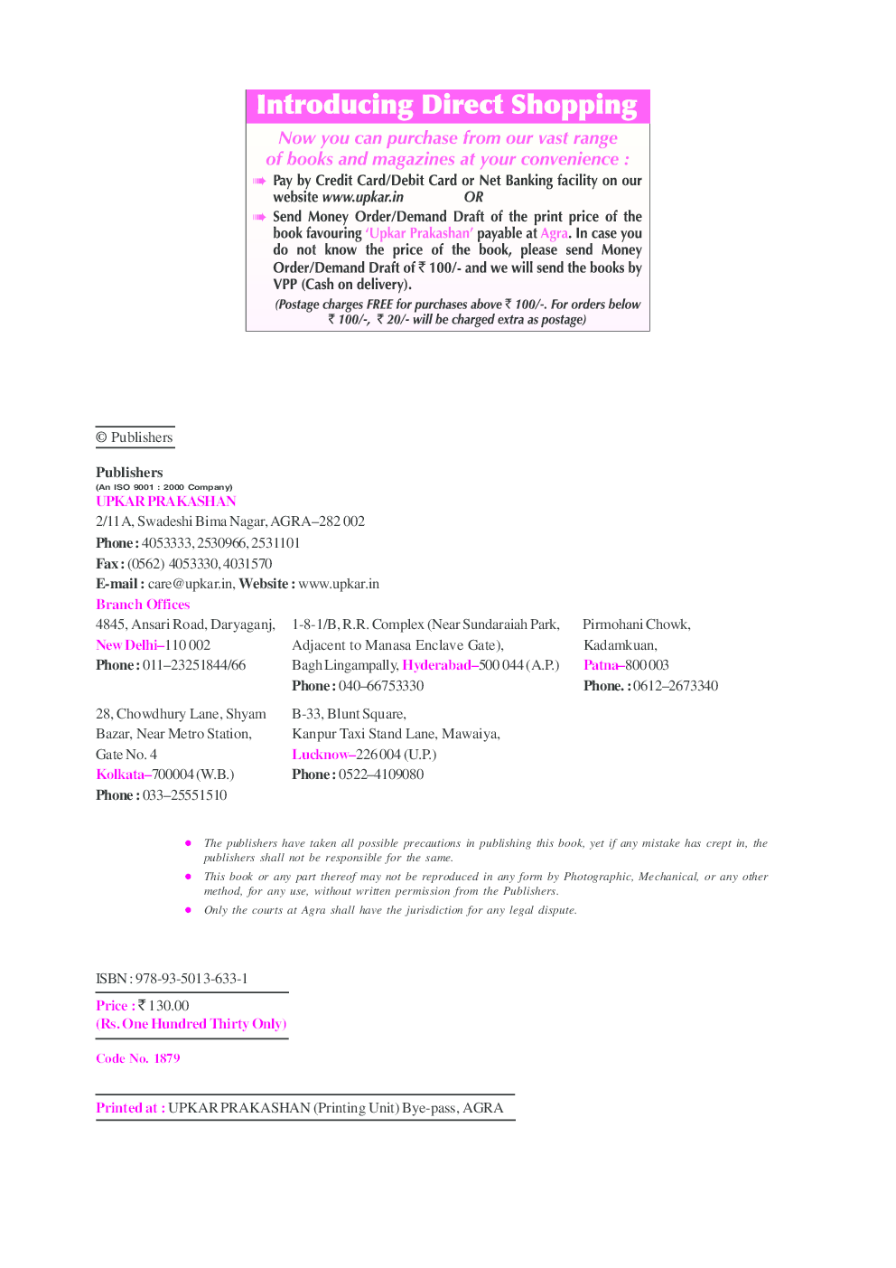 Practice Sets Electronics Engineering - Page 3
