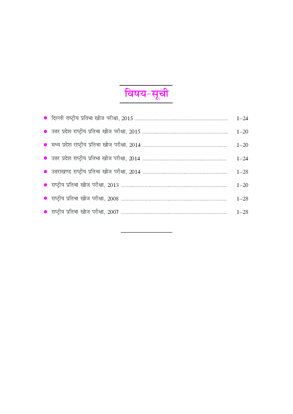 राष्ट्रीय प्रतिभा खोज परीक्षा सॉल्वड् पेपर्स (कक्षा-X) - Page 4