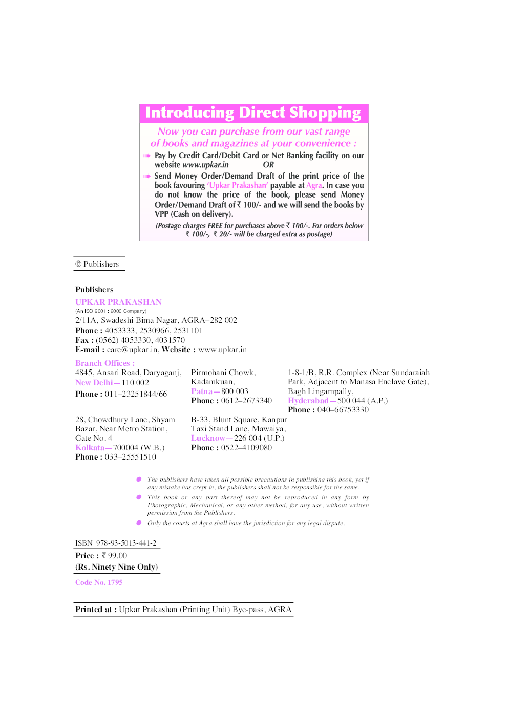 UGC NET/JRF Exam. Solved Papers Political Science - Page 3