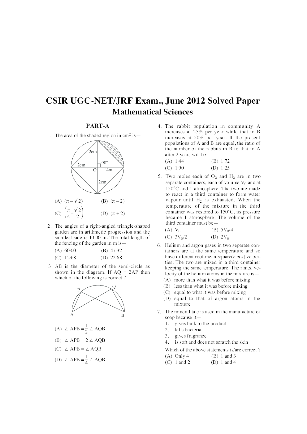 CSIR UGC NET/JRF Exam. Solved Papers Mathematical Sciences - Page 4