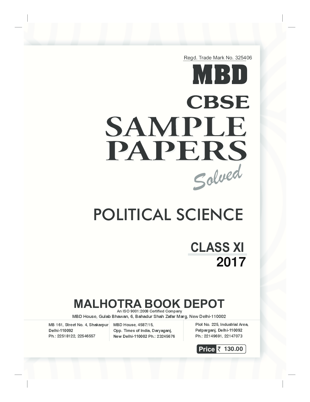 College essay cover page image