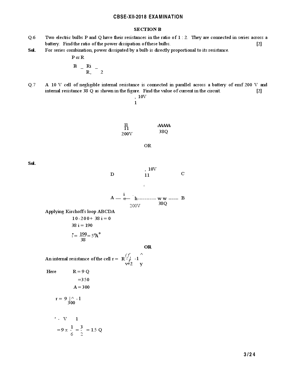 Download CBSE Board Class 12 Physics Previous Year Question Paper With Solutions 2013 To 2018