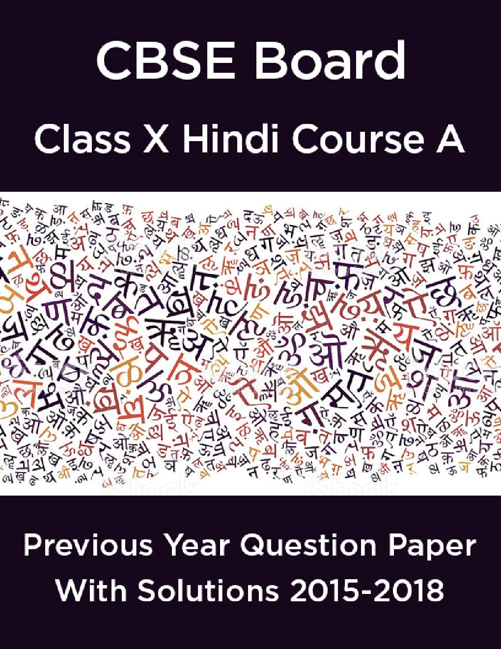CBSE Board Class X Hindi Course A Previous Year Question Paper With Solutions 2015 To 2018 - Page 1