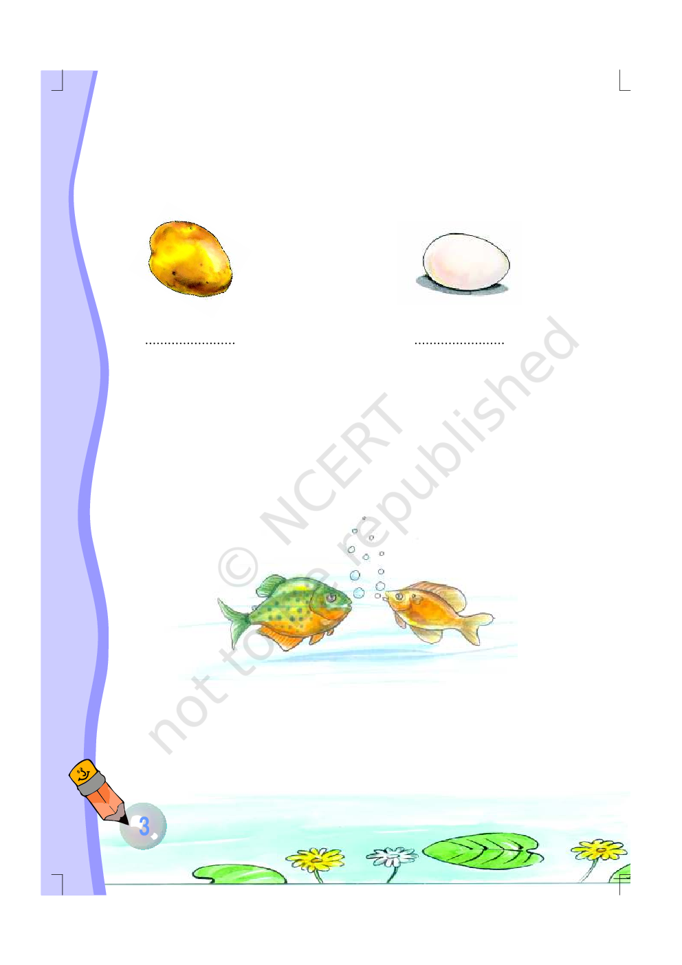 NCERT Book Jaan Pehchan For Class VI (Urdu) - Page 4