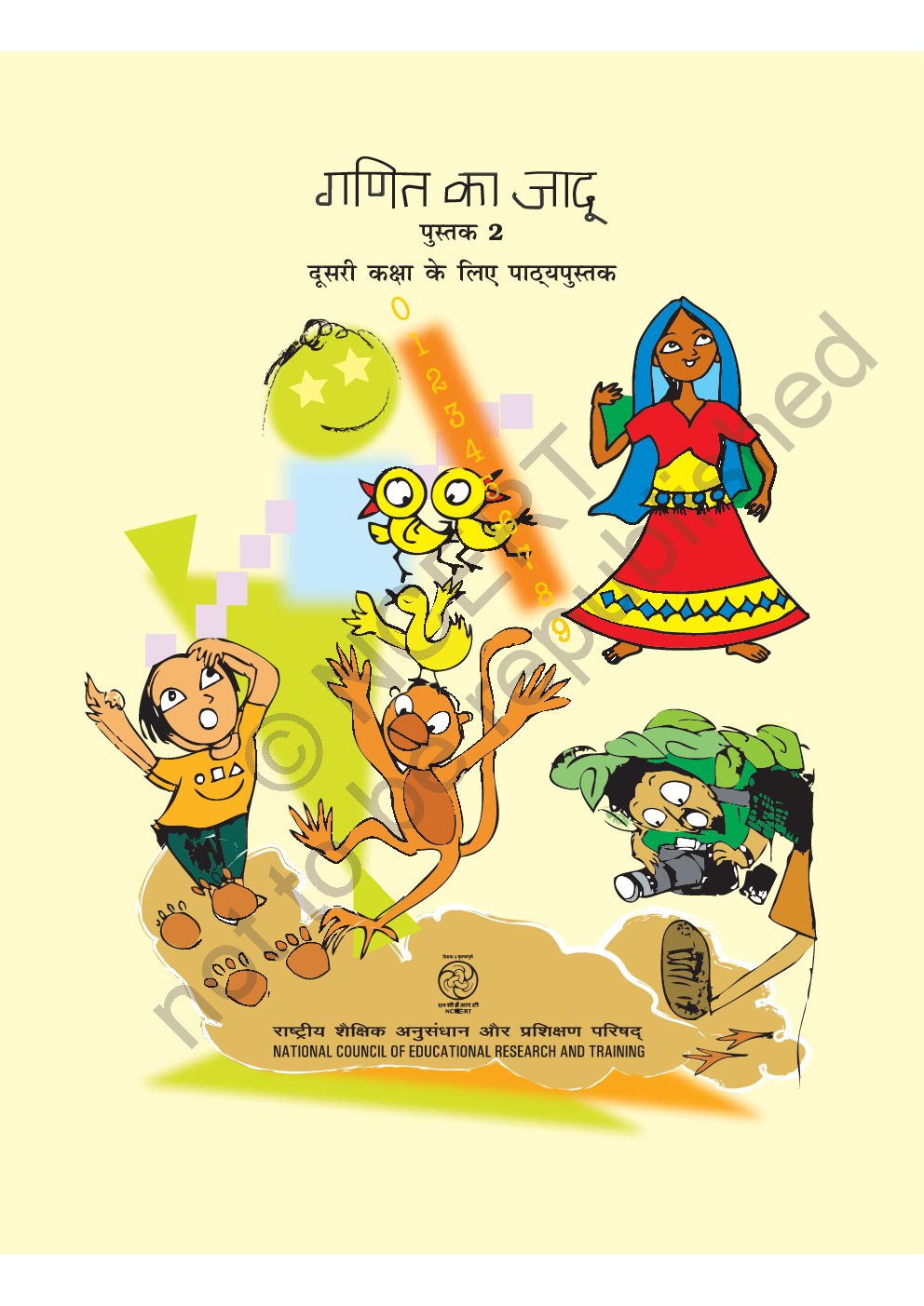 गणित का जादू-२ दूसरी कक्षा के लिए गणित की पाठ्यपुस्तक - Page 2