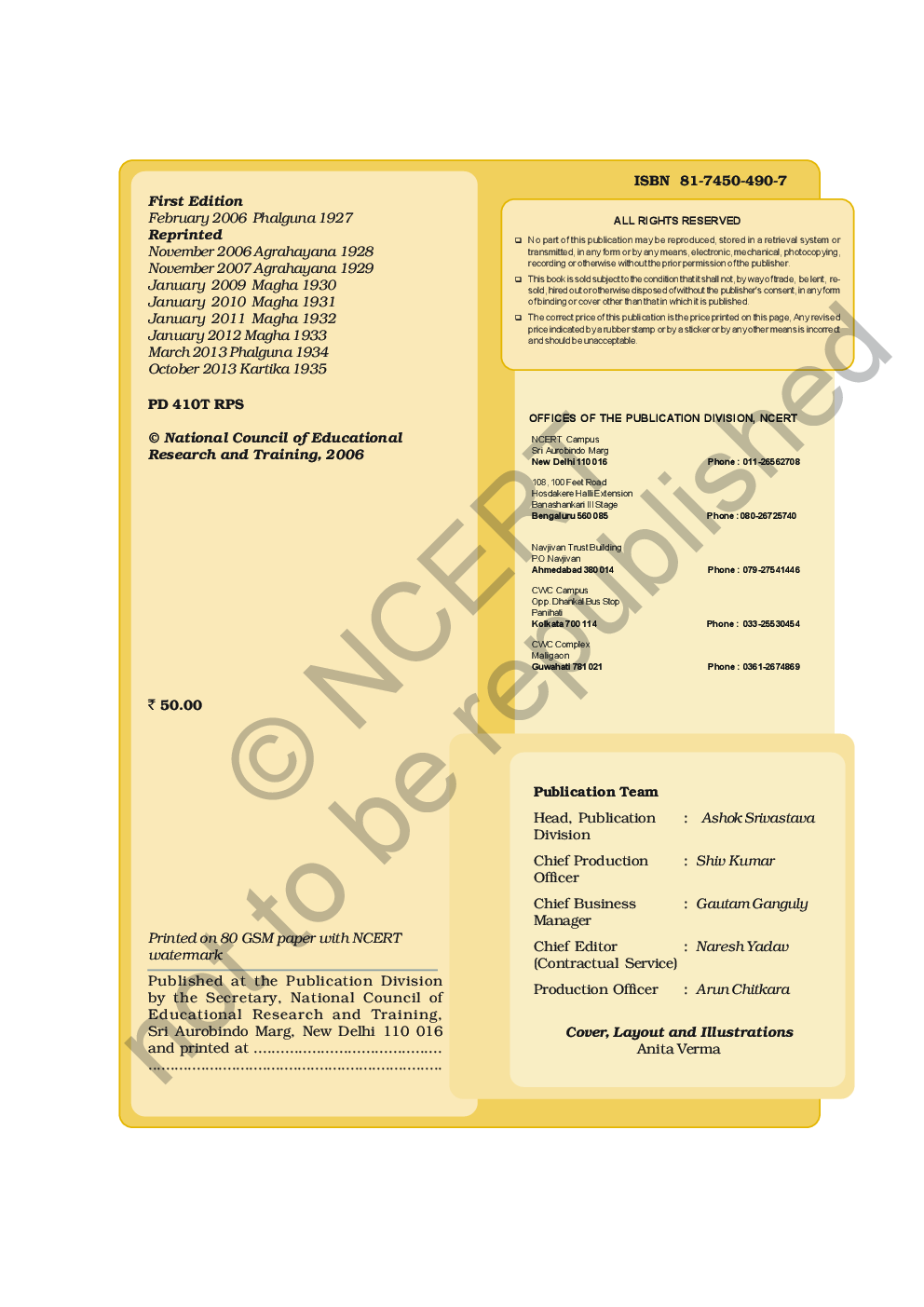 NCERT Looking Around Environmental Studies Textbook For Class-III - Page 3
