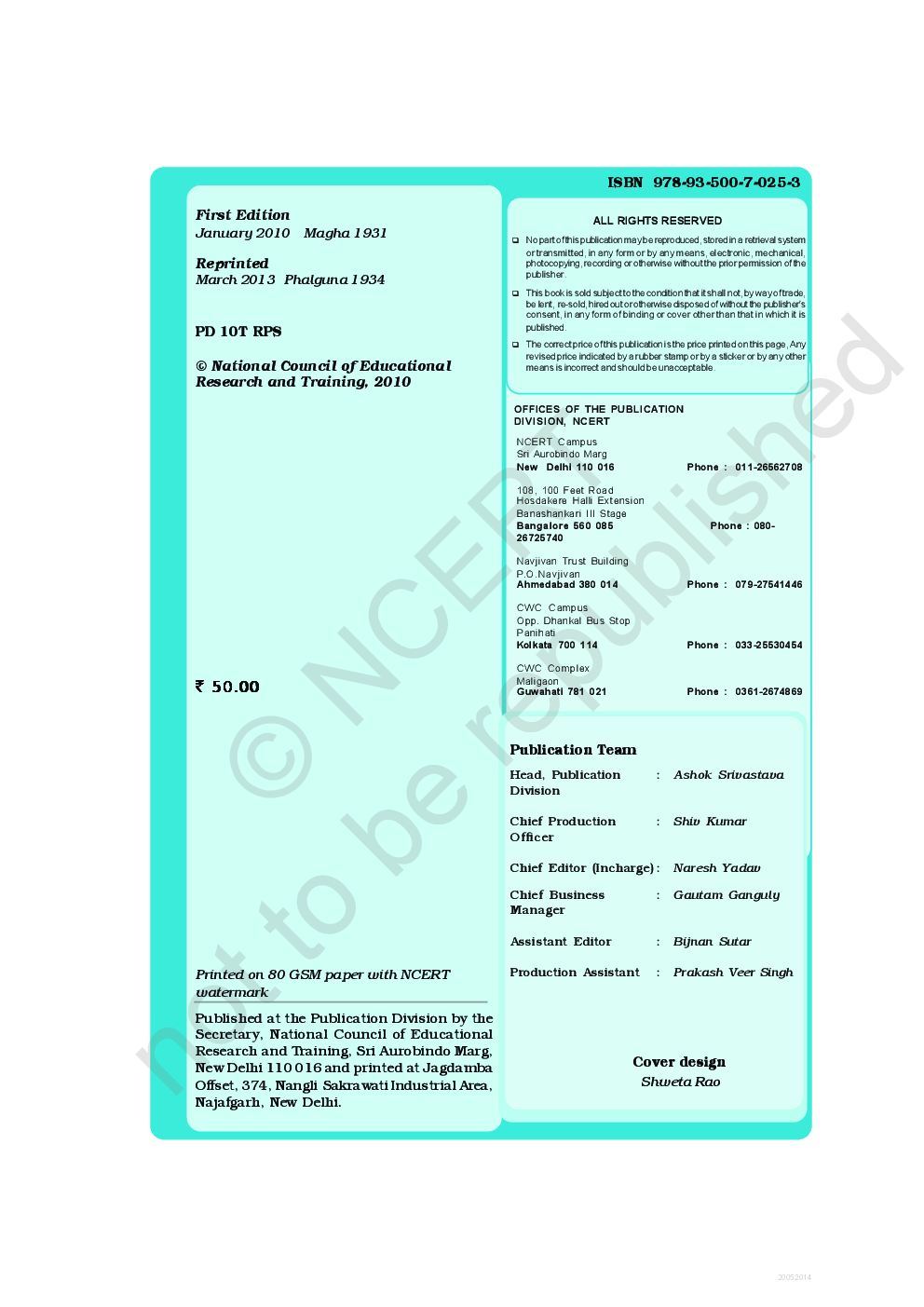 गणित प्रश्न प्रदर्शिका छठवीं कक्षा के लिए - Page 3