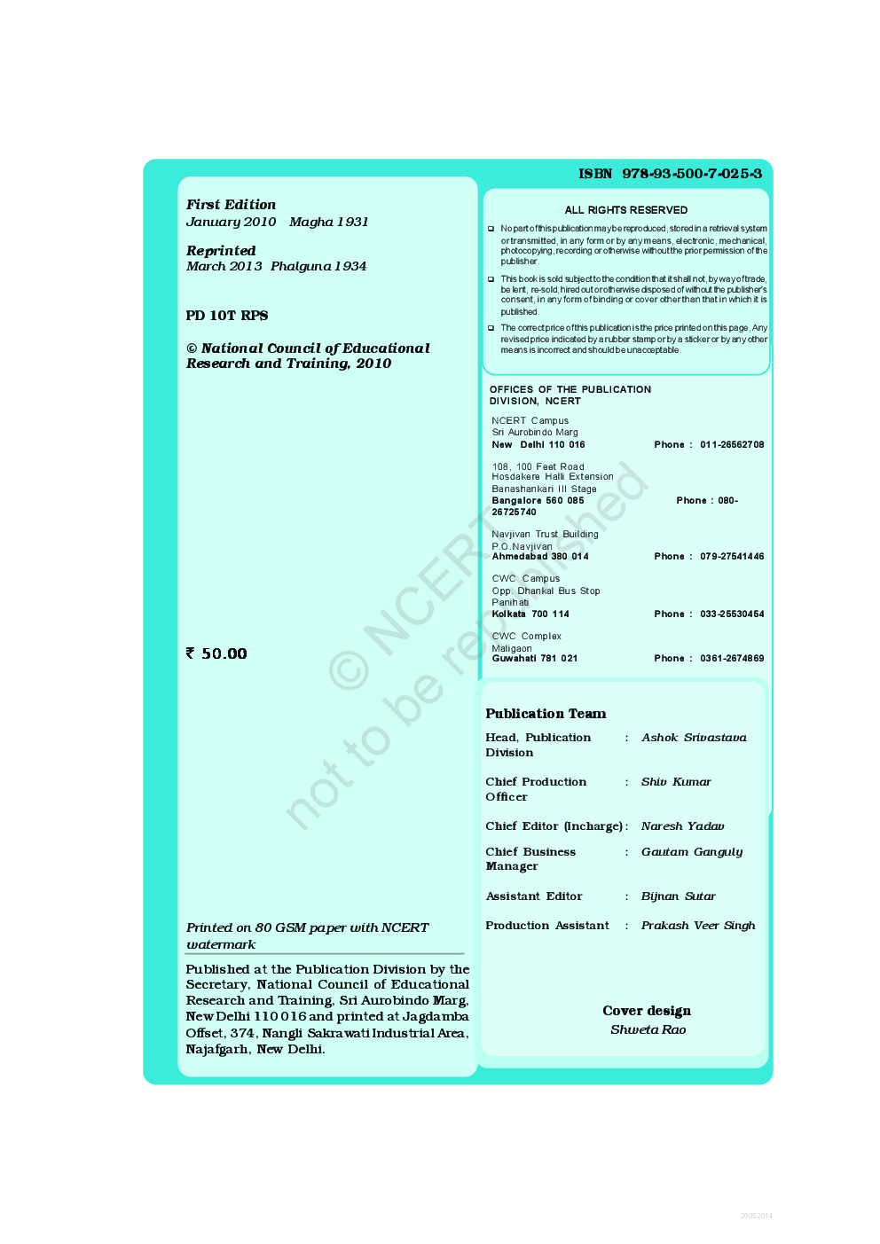 NCERT Maths Exemplar Problems For Class-VI - Page 3