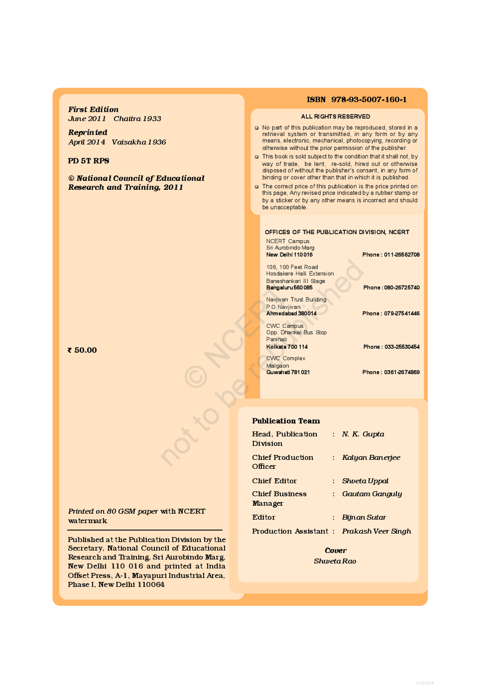 NCERT Science Examplar Problems For Class VI - Page 3