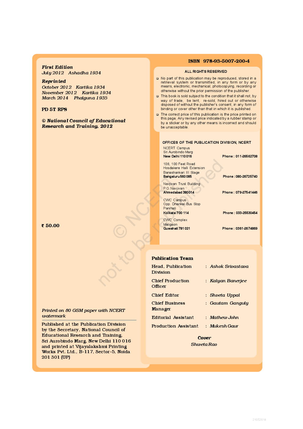 Science Examplar Problems For Class-VII - Page 3