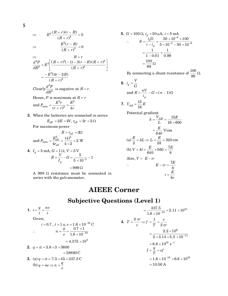 D C Pandey Textbook Solutions Of Electricity & Magnetism - Page 5