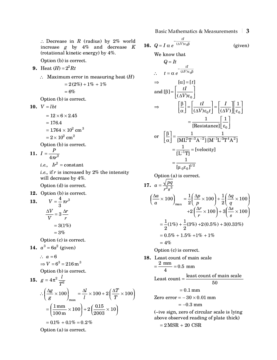 D C Pandey Textbook Solutions Of Mechanics I - Page 3