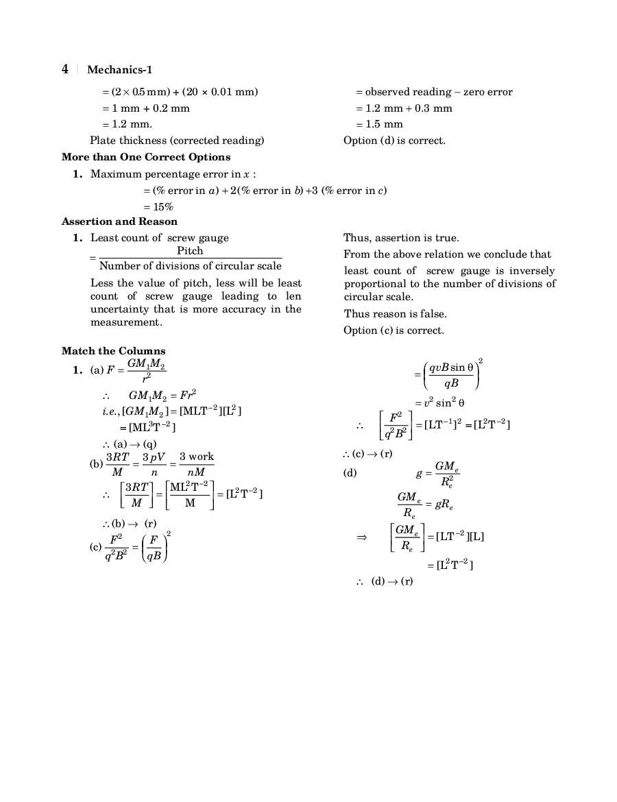D C Pandey Textbook Solutions Of Mechanics I - Page 4