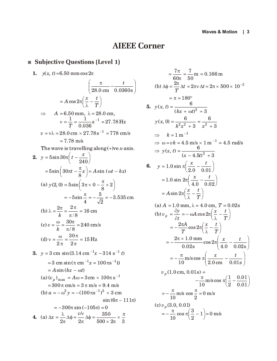 D C Pandey Textbook Solutions Of Waves & Thermodynamics - Page 4