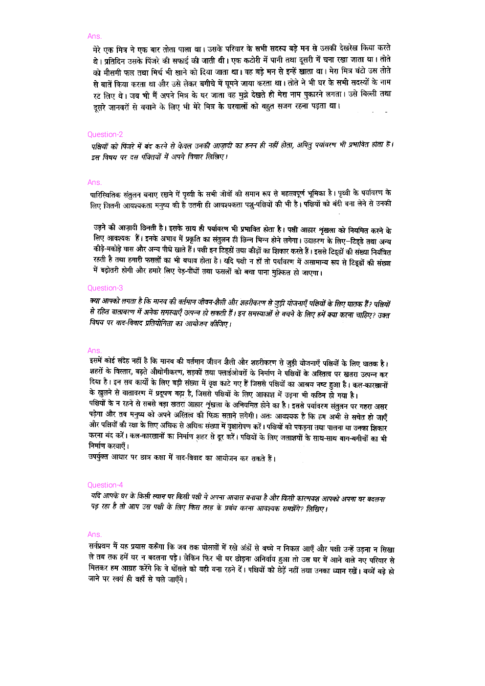 NCERT Solution For Class 7 Vasant (Hindi) - Page 3