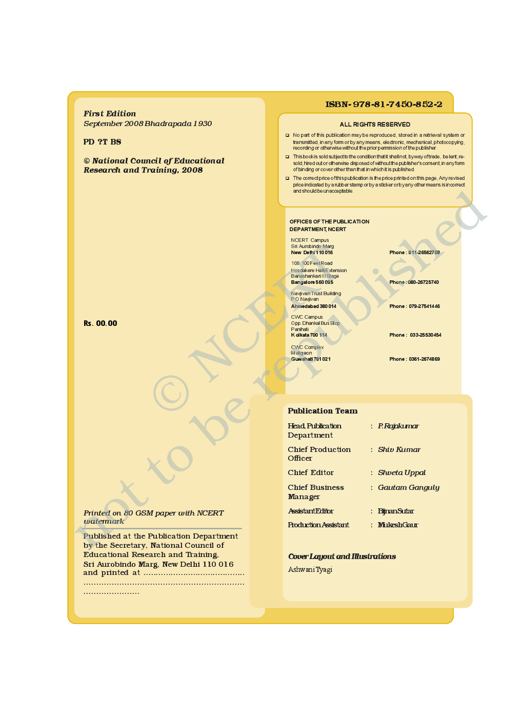 NCERT Textbook Computers And Communication Technology Part-1 For Class-11 - Page 3