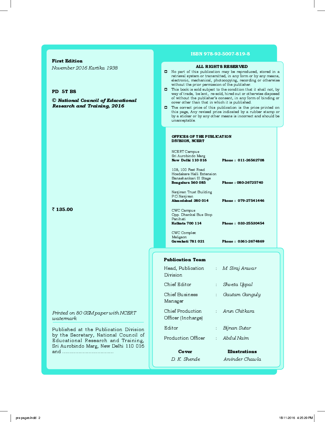 NCERT Textbook For Class 9 Health And Physical Education - Page 3