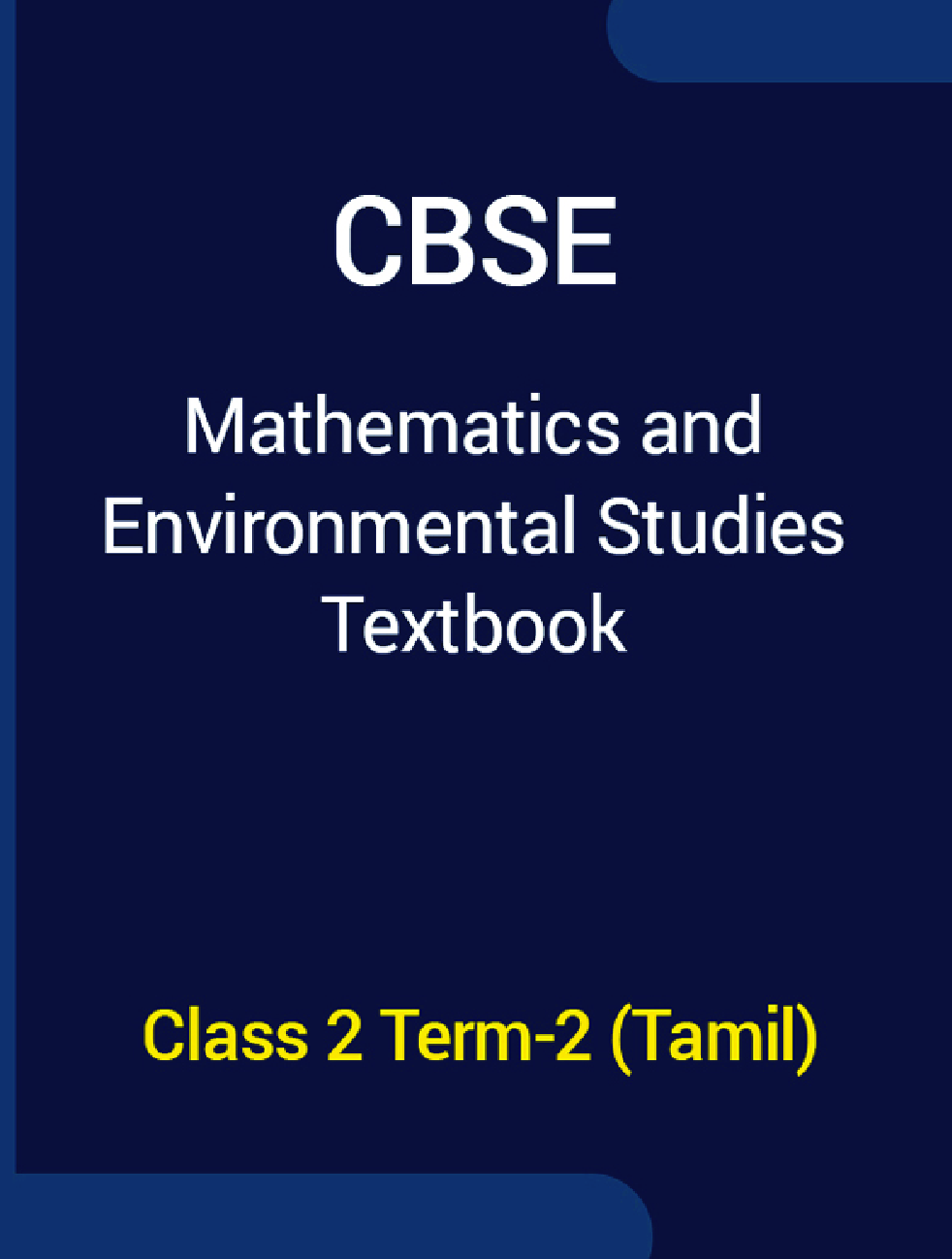 CBSE Mathematics & Environmental Studies Textbook For Class 2 Term-2 (Tamil) - Page 1