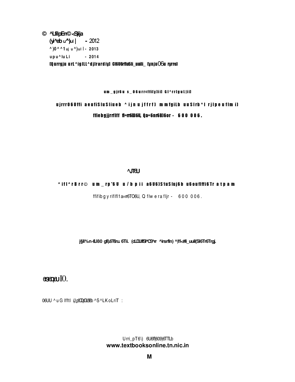 CBSE Mathematics & Environmental Studies Textbook For Class 2 Term-3 (Tamil) - Page 3