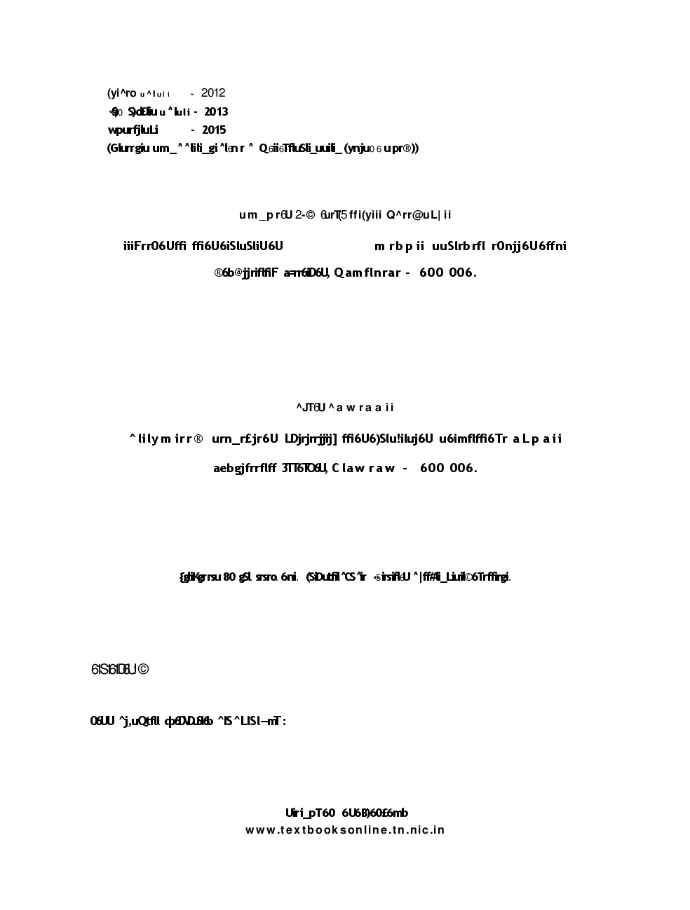 CBSE Mathematics, Science & Social Science Textbook For Class 4 Term-1 (Tamil) - Page 3