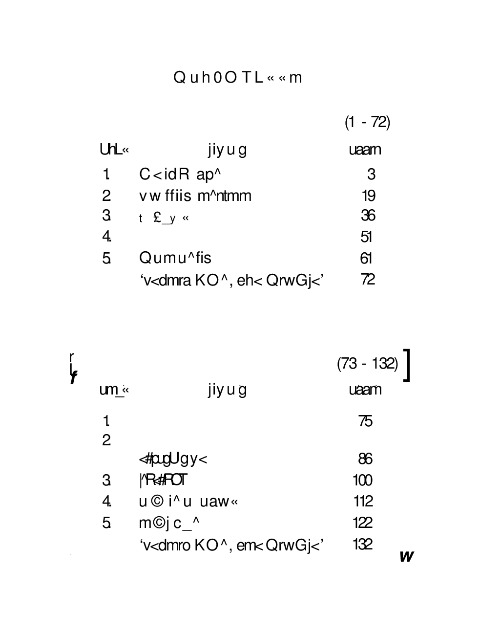 CBSE Mathematics, Science & Social Science Textbook For Class 4 Term-1 (Tamil) - Page 4