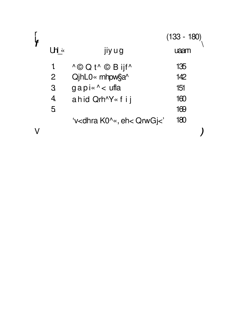 CBSE Mathematics, Science & Social Science Textbook For Class 4 Term-1 (Tamil) - Page 5