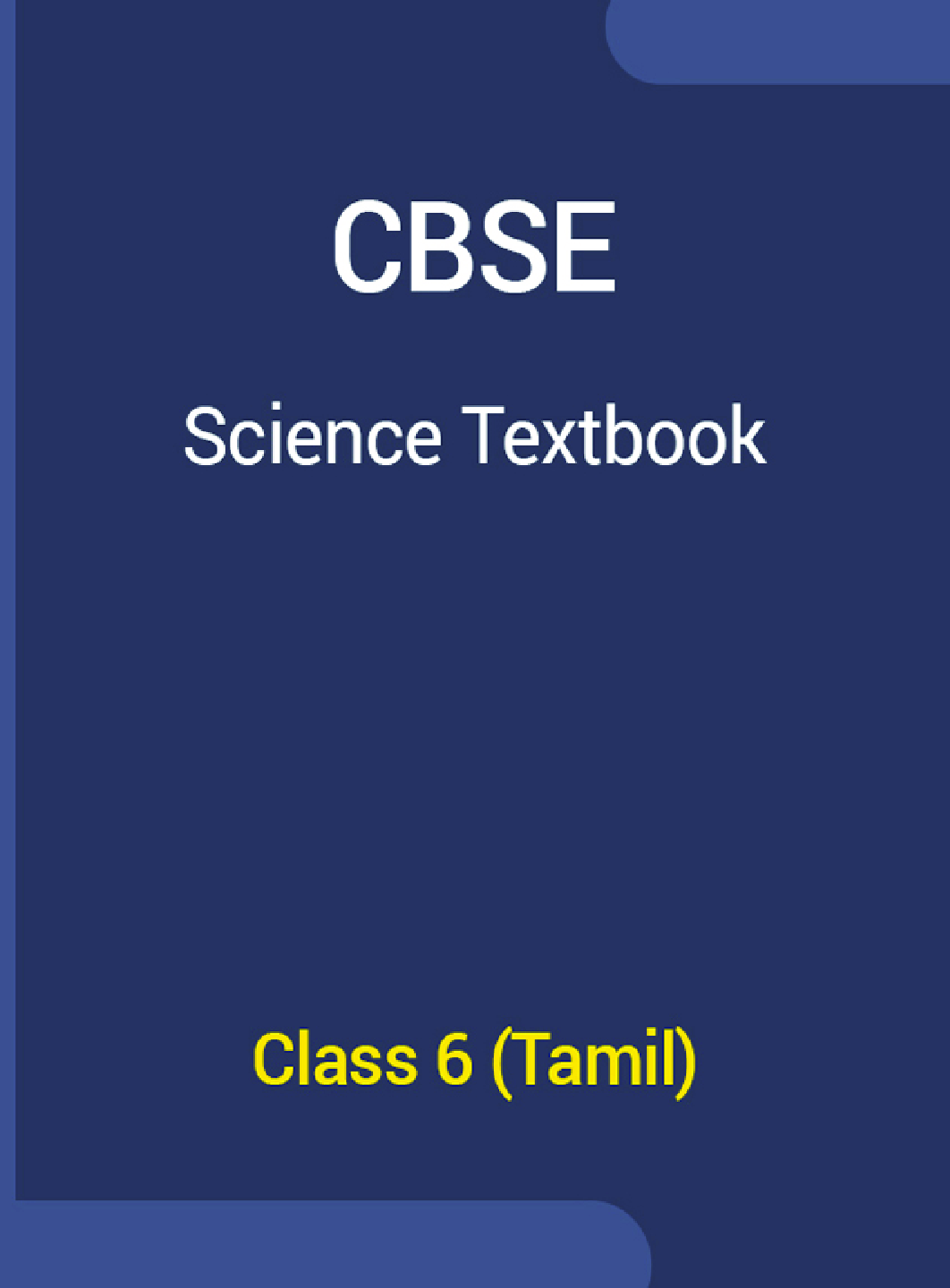 CBSE Science Textbook For Class 6 (Tamil) - Page 1
