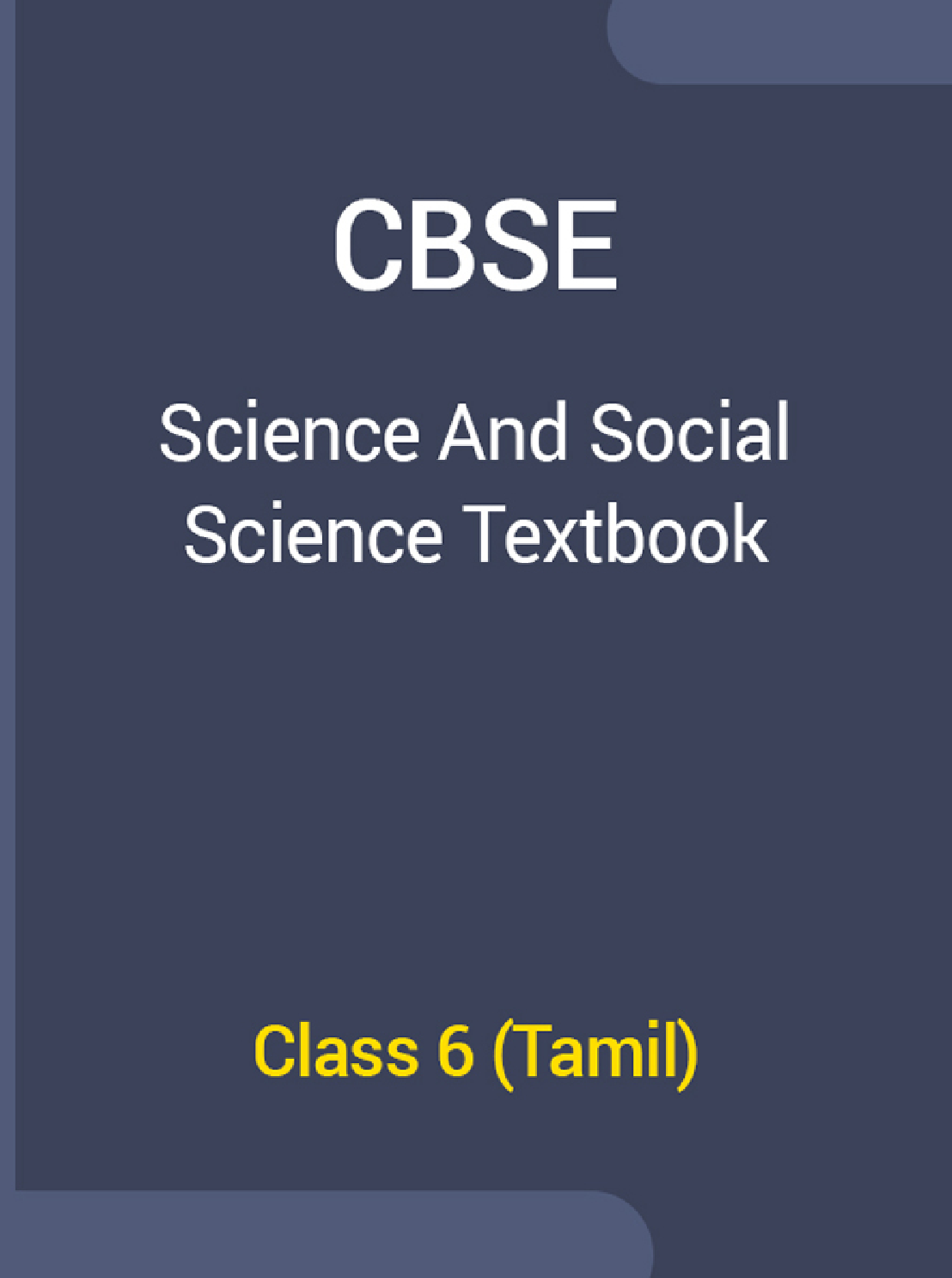 CBSE Science And Social Science Textbook For Class 6 (Tamil) - Page 1