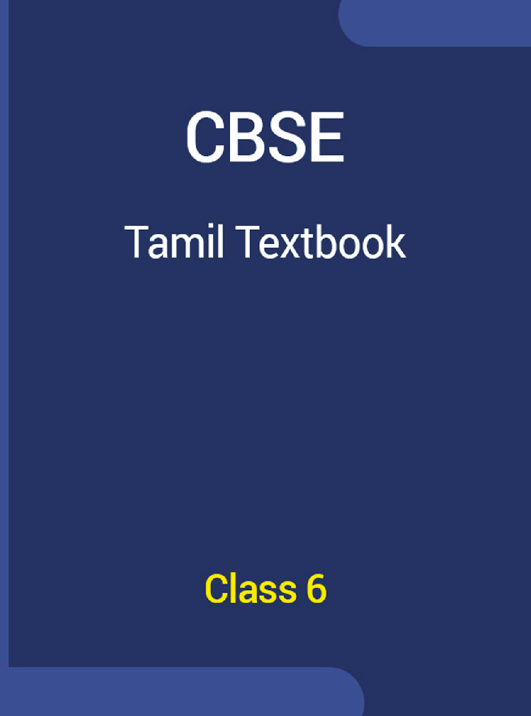 CBSE Tamil Textbook For Class 6 - Page 1