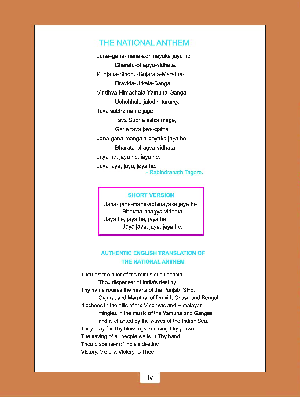 CBSE Language Readers Textbook For Class 7 Term-2 (Tamil) - Page 5