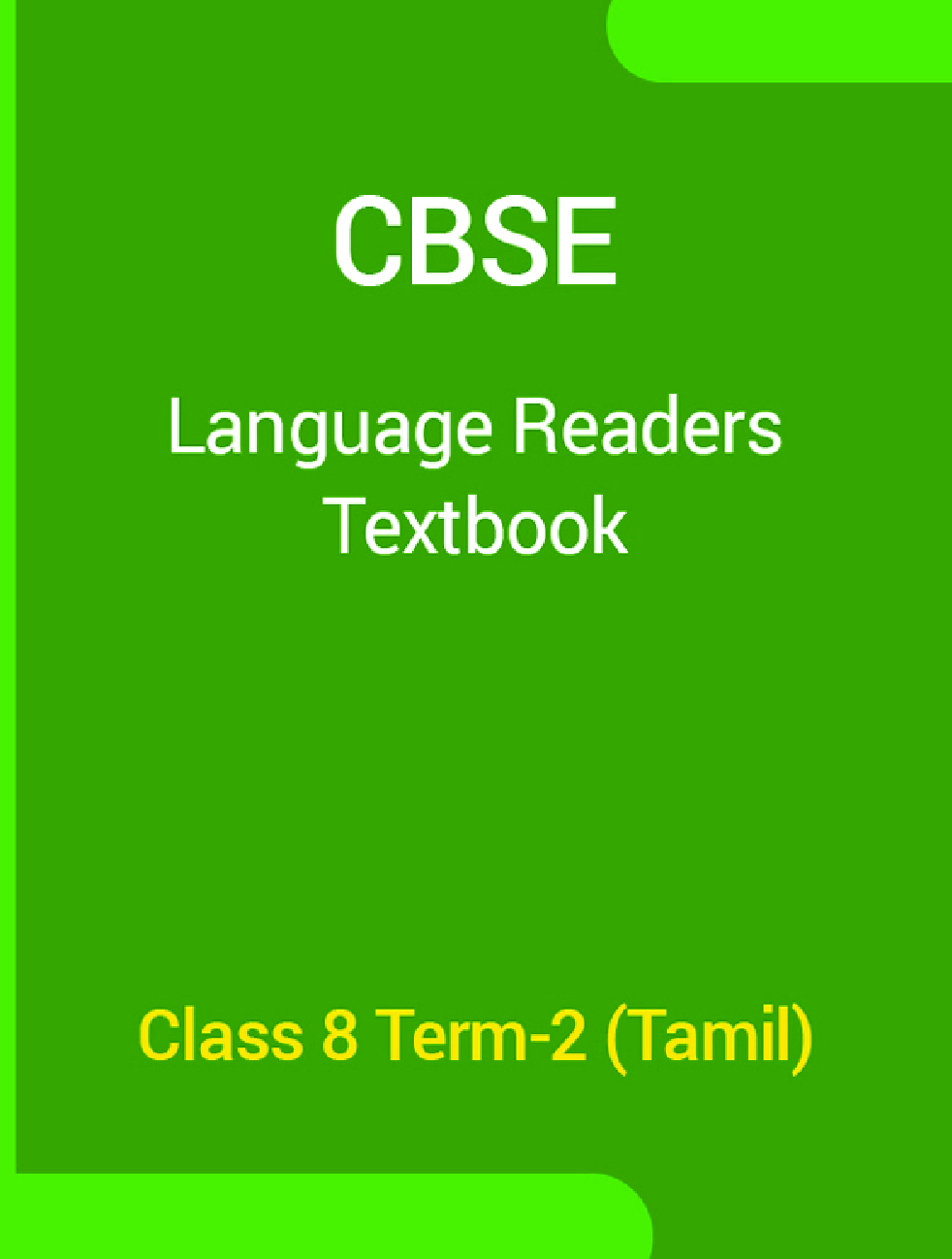 CBSE Language Readers Textbook For Class 8 Term-2 (Tamil) - Page 1