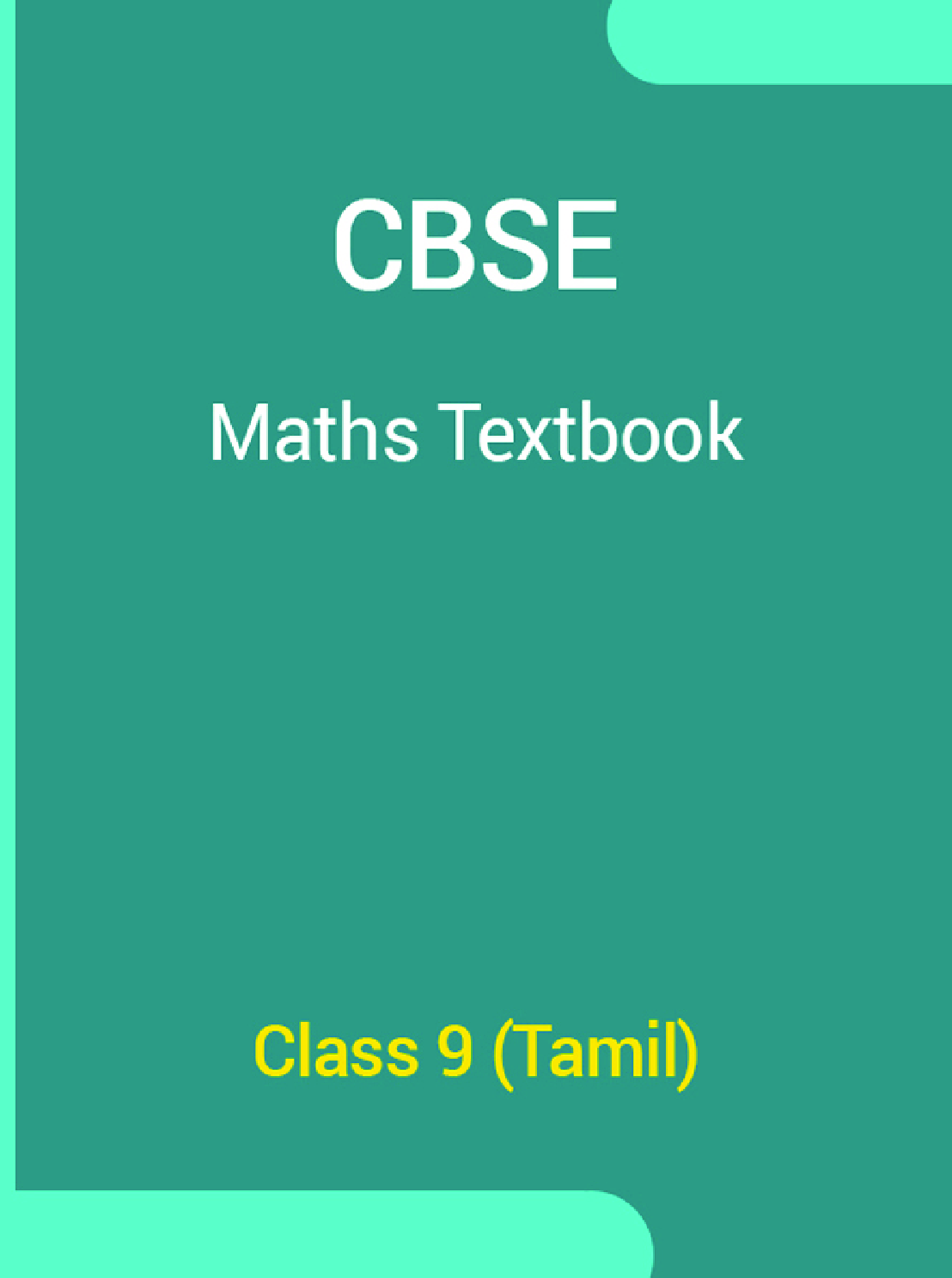 CBSE Maths Textbook For Class 9 (Tamil) - Page 1