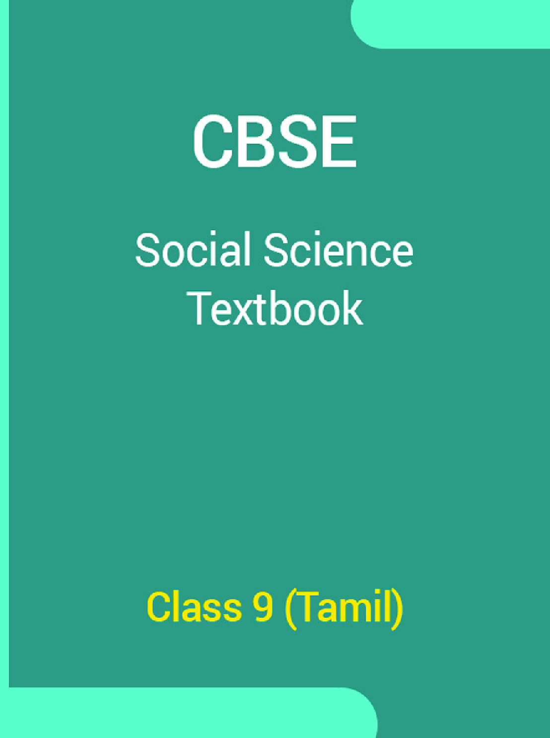 CBSE Social Science Textbook For Class 9 (Tamil) - Page 1