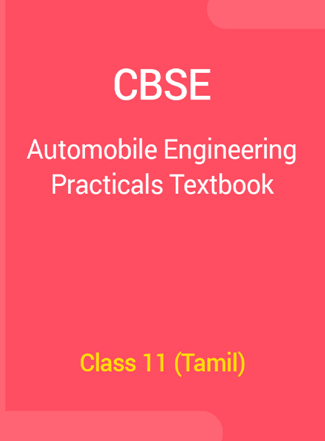 CBSE Automobile Engineering Practical’s Textbook For Class 11 (Tamil) - Page 1