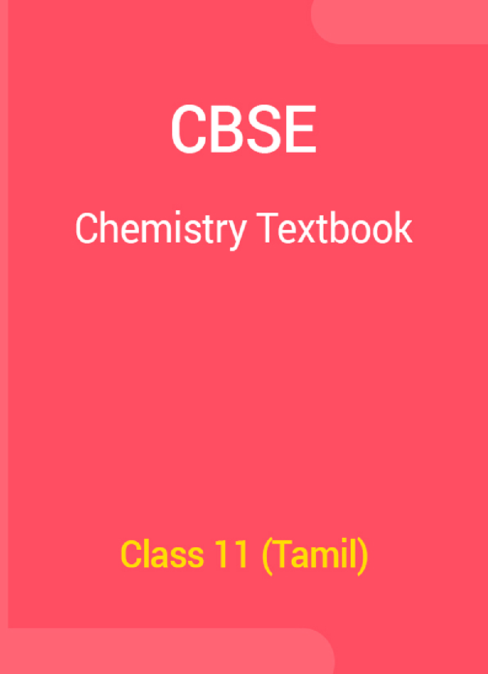 CBSE Chemistry Textbook For Class 11 (Tamil) - Page 1