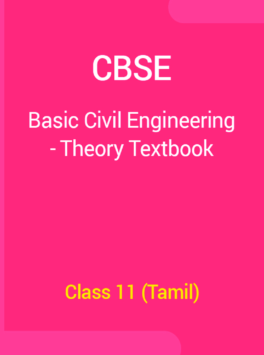 CBSE Basic Civil Engineering - Theory Textbook For Class 11 (Tamil) - Page 1