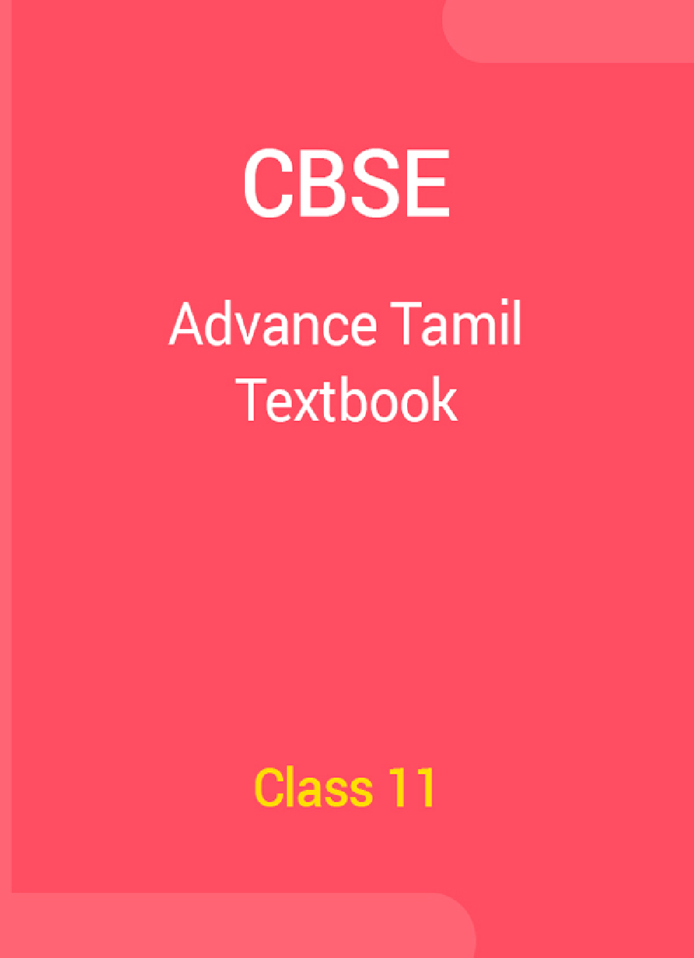 CBSE Advance Tamil  Textbook For Class 11 - Page 1