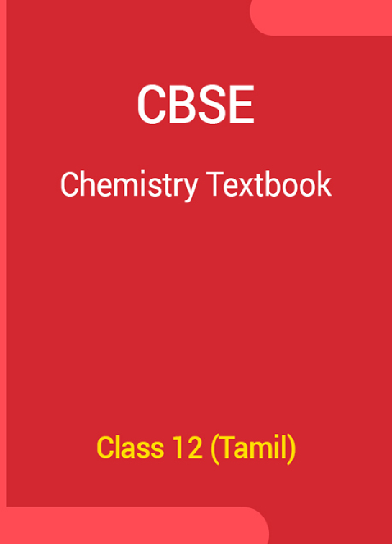 CBSE Chemistry Textbook For Class 12 (Tamil) - Page 1