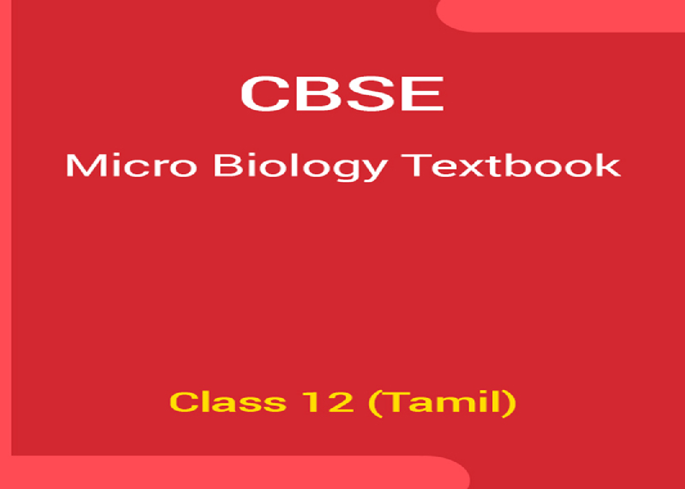 CBSE Micro Biology Textbook For Class 12 (Tamil) - Page 1