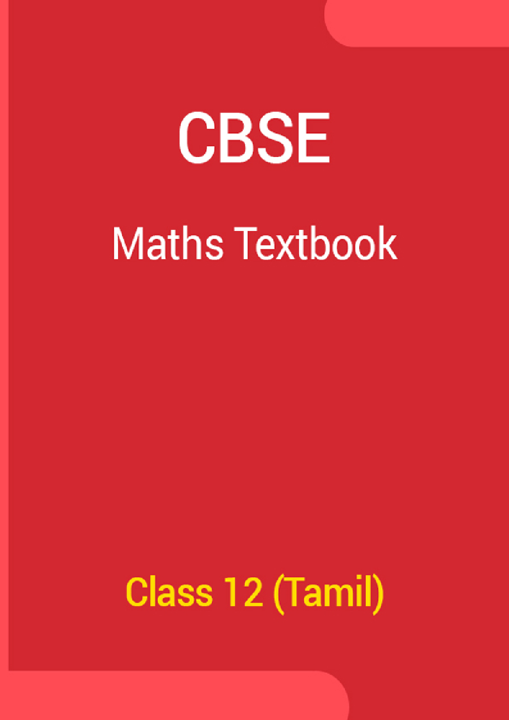 CBSE Maths Textbook For Class 12 (Tamil) - Page 1